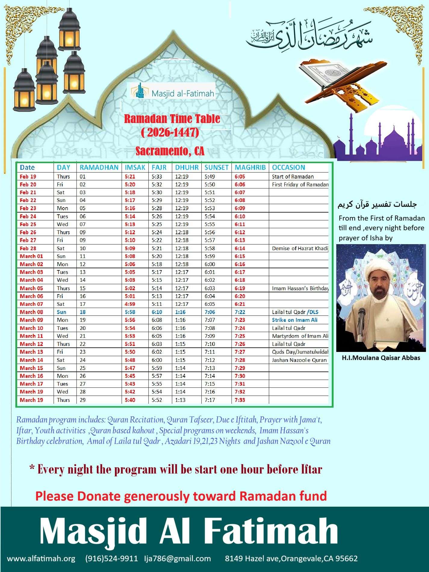 Ramadan Event Announcement